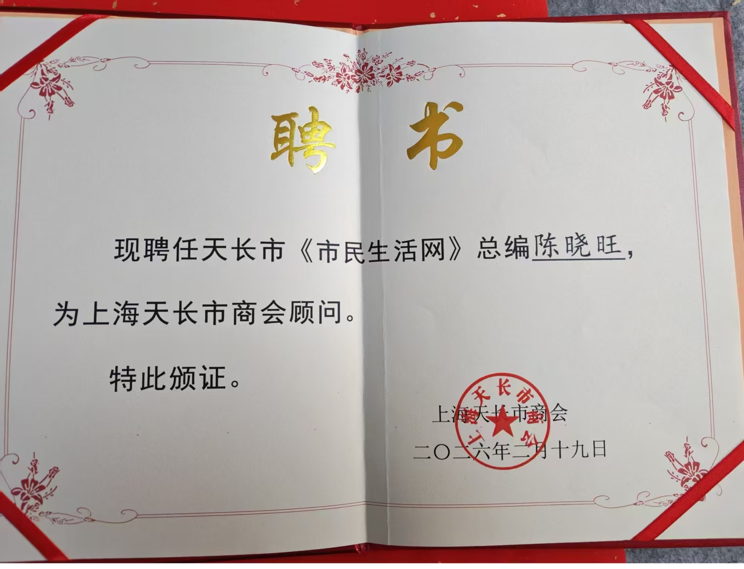 微信图片_20260609153421_584_132.jpg 微信图片_20260609153421_584_132.jpg