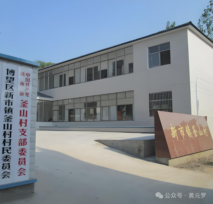微信图片_2026-08-11_214626_198.png 微信图片_2026-08-11_214626_198.png