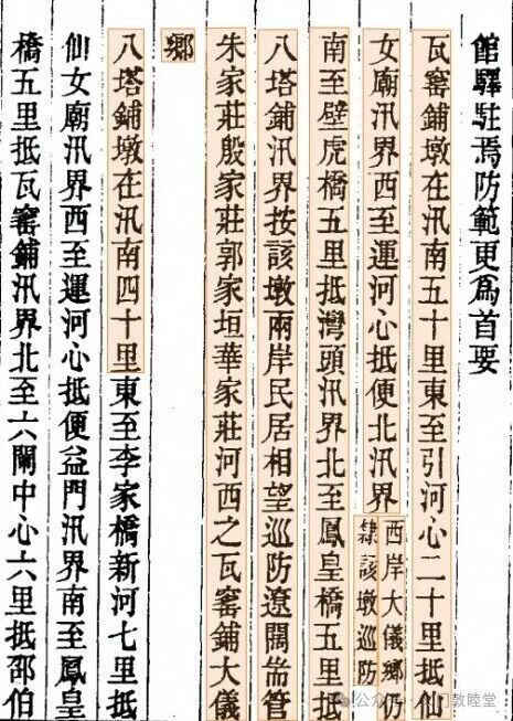 微信图片_2026-08-12_193250_916.jpg