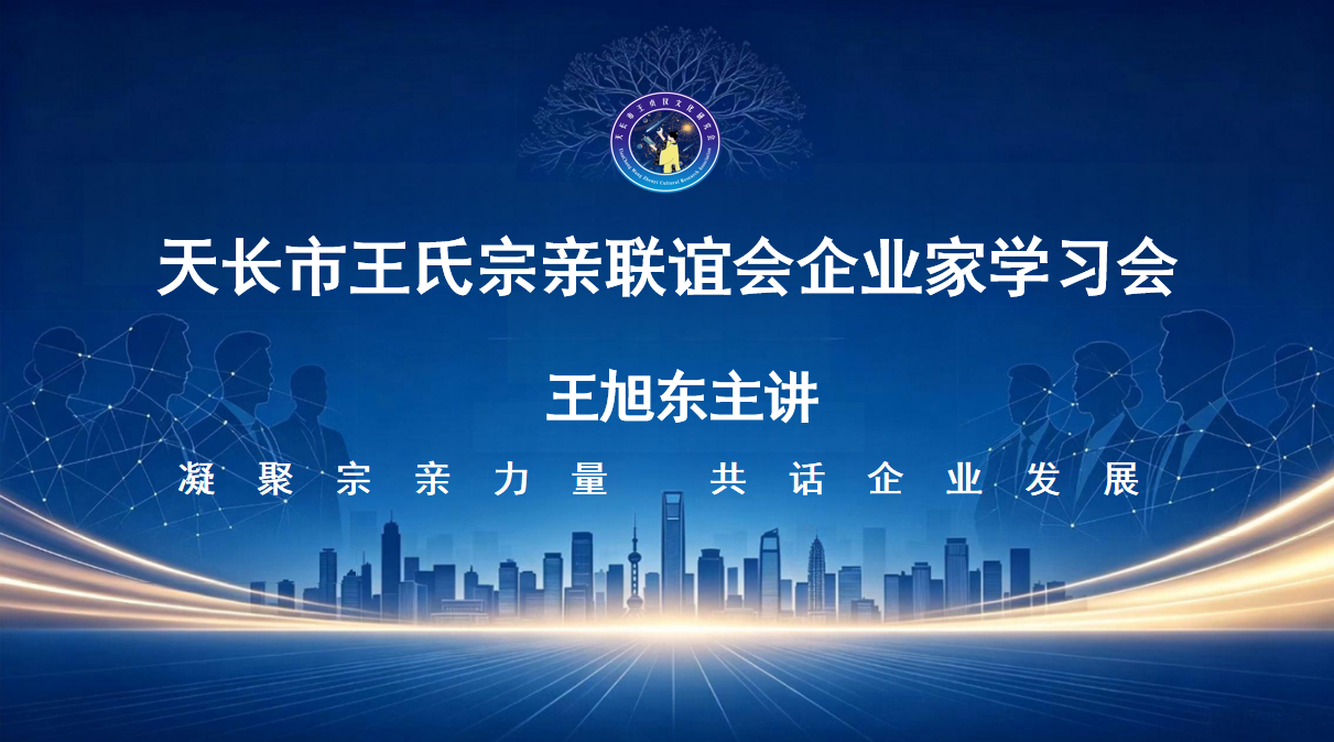 01微信图片_20260824105748_172_27.png